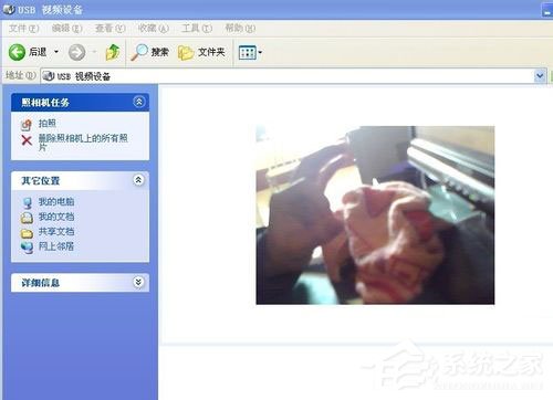 WinXP系統(tǒng)怎么用電腦拍照片？WinXP系統(tǒng)用電腦拍照片的方法