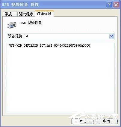 WinXP筆記本攝像頭倒了的解決方法