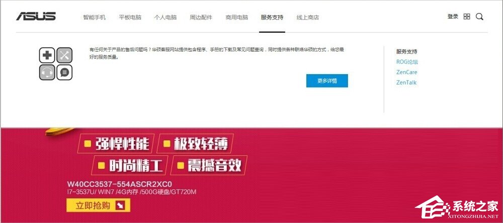 WinXP筆記本攝像頭倒了的解決方法