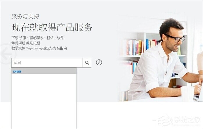 WinXP筆記本攝像頭倒了的解決方法