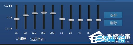 Win10玩絕地求生腳步聲過小怎么辦？