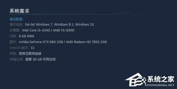如何判斷自己的Win7系統能否玩吃雞游戲？