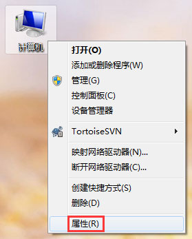 如何判斷自己的Win7系統能否玩吃雞游戲？