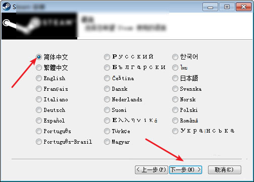Win7系統怎么才能玩吃雞游戲？