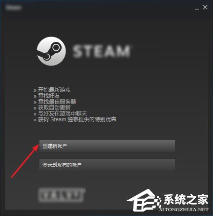 Win7系統怎么才能玩吃雞游戲？