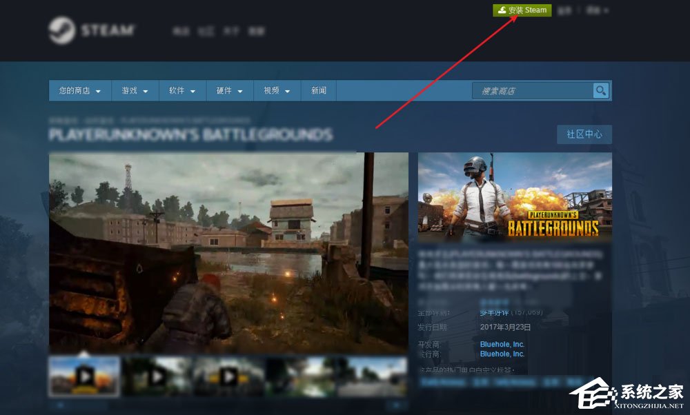 Win7系統怎么才能玩吃雞游戲？