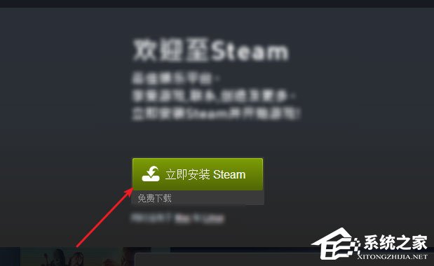 Win7系統怎么才能玩吃雞游戲？
