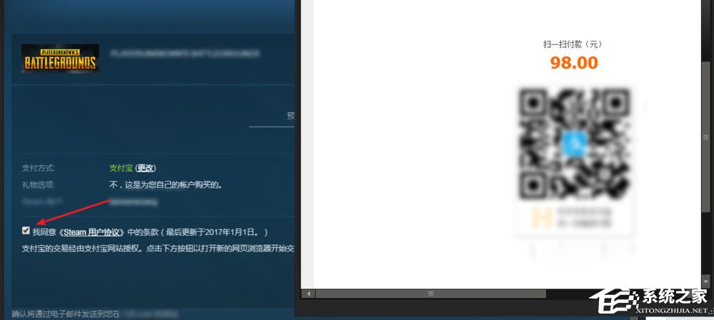 Win7系統怎么才能玩吃雞游戲？