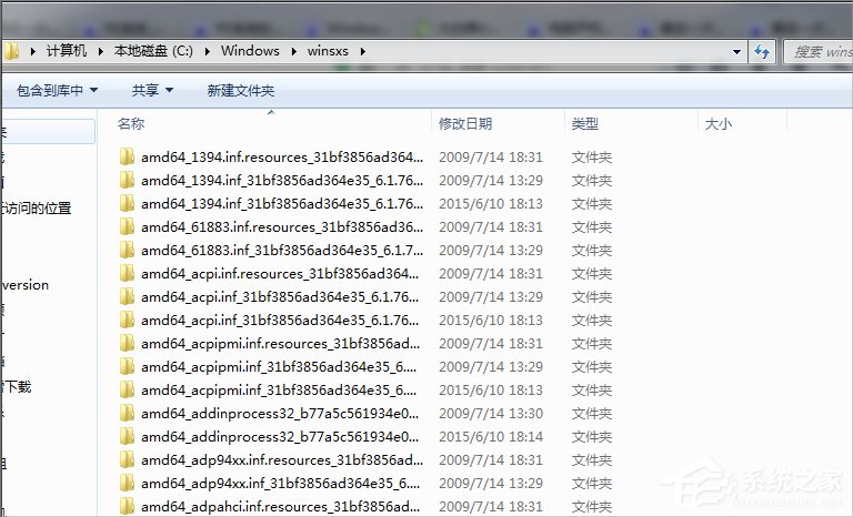 Windows7系統windows update更新失敗怎么辦？
