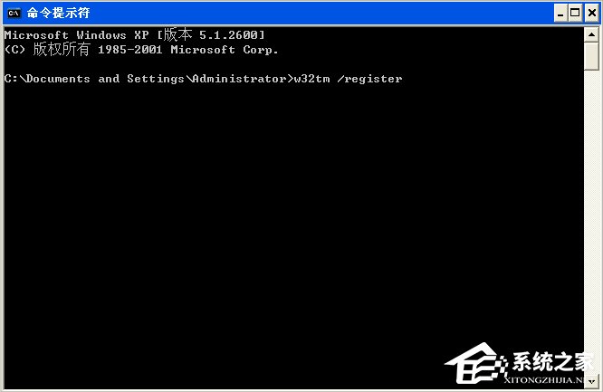 WinXP電腦時間改不了怎么辦?
