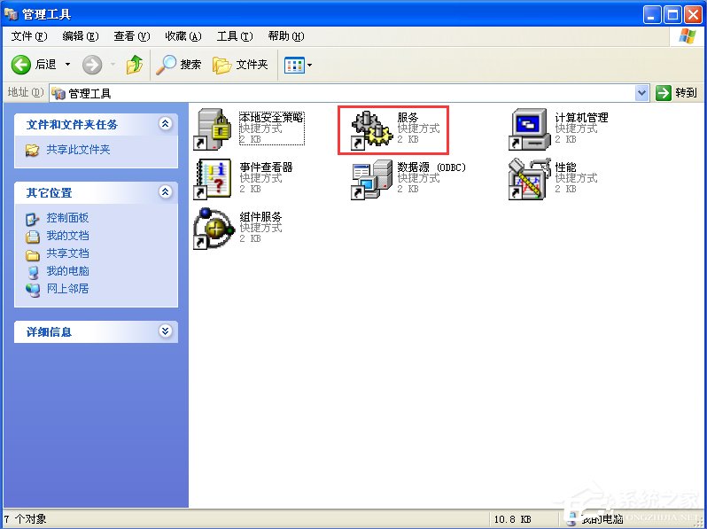 WinXP電腦時間改不了怎么辦?