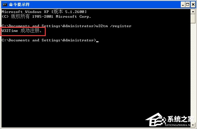 WinXP電腦時間改不了怎么辦?