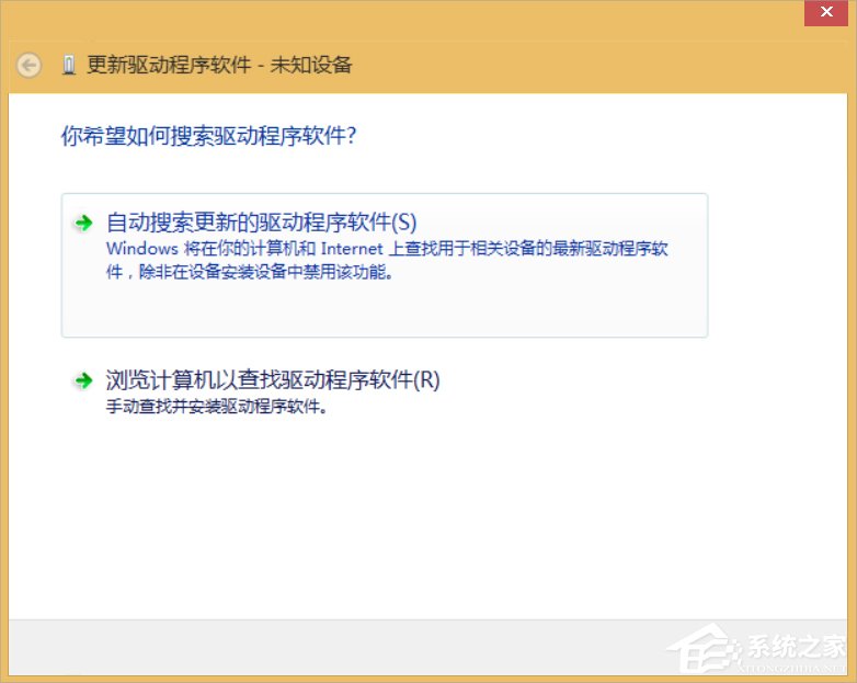 Win8無線網絡無法連接的解決方法
