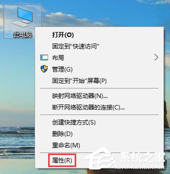 Win10玩吃雞游戲提示“虛擬內存不足”怎么辦?