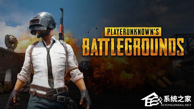 Win10玩吃雞游戲提示“虛擬內存不足”怎么辦?