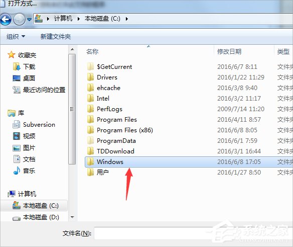 Windows7系統CHM文件怎么打開？