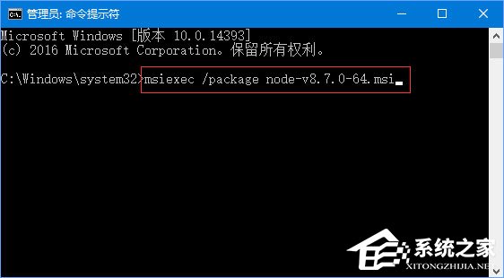 Win10安裝nodejs出錯怎么辦？