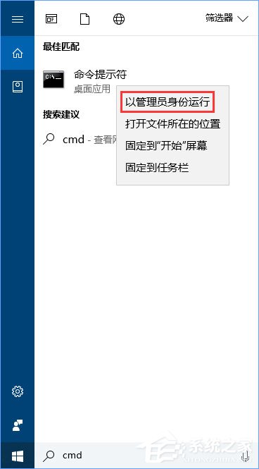 Win10安裝nodejs出錯怎么辦？