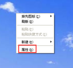 WinXP系統(tǒng)顯示屏抖動(dòng)怎么解決？
