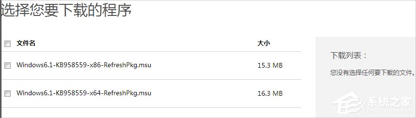 Windows7系統下Windows Virtual PC怎么用?