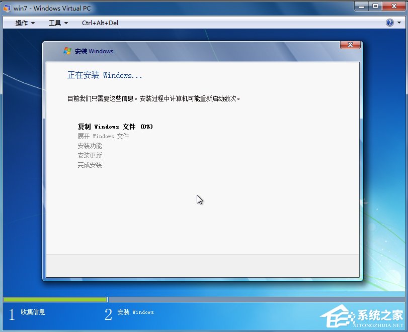 Windows7系統下Windows Virtual PC怎么用?