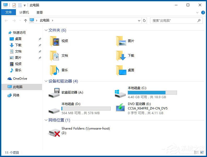 Win10如何隱藏盤符?Win10隱藏盤符的方法