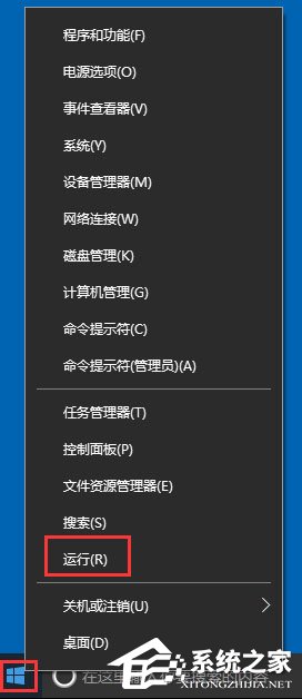 Win10如何關閉用戶賬戶控制？