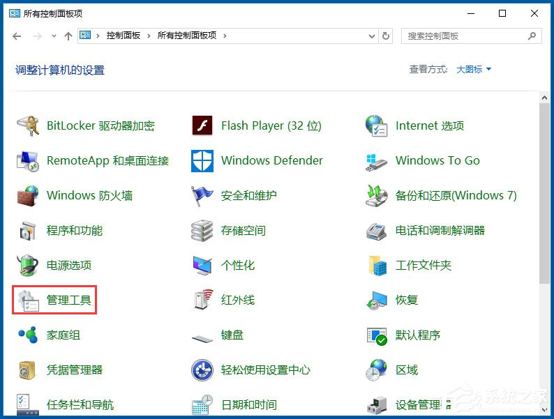 Win10如何隱藏盤符?Win10隱藏盤符的方法