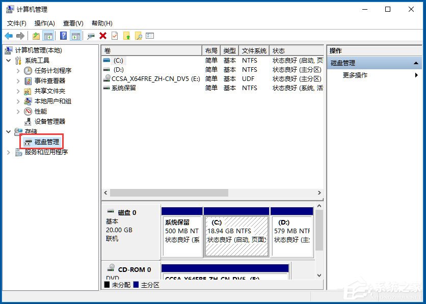 Win10如何隱藏盤符?Win10隱藏盤符的方法