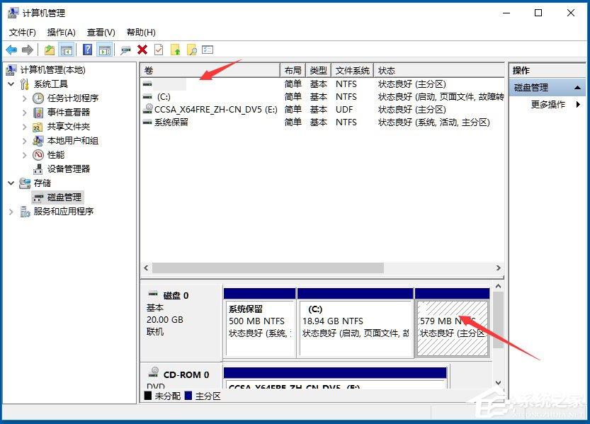 Win10如何隱藏盤符?Win10隱藏盤符的方法