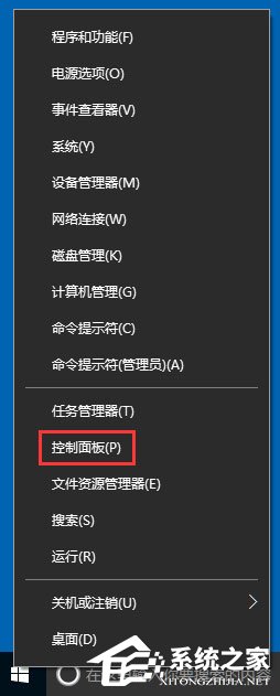 Win10如何隱藏盤符?Win10隱藏盤符的方法