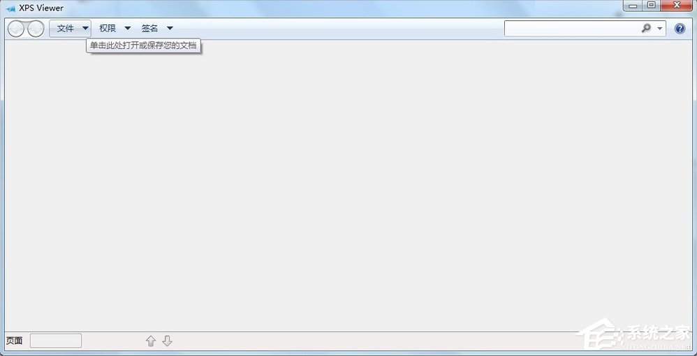 Windows7系統(tǒng)怎么打開XPS Viewer？
