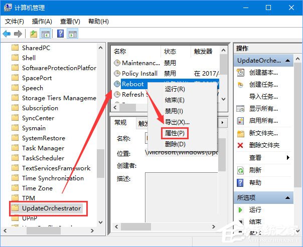 Win10 1709如何禁止自動更新喚醒睡眠?