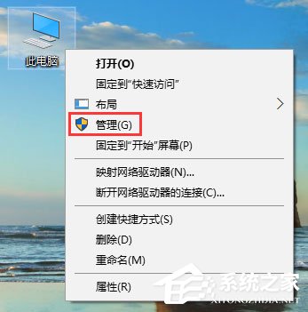 Win10 1709如何禁止自動更新喚醒睡眠?