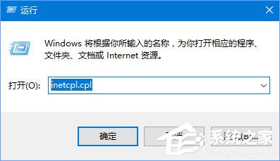 Win10應用打不開報錯“0x800704cf”怎么解決？