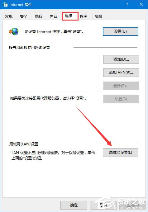 Win10應用打不開報錯“0x800704cf”怎么解決？