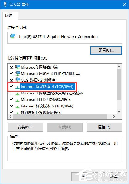 Win10應用打不開報錯“0x800704cf”怎么解決？