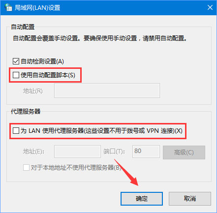 Win10應用打不開報錯“0x800704cf”怎么解決？