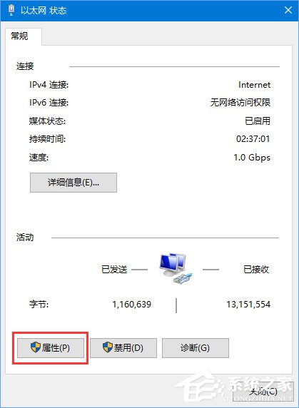 Win10應用打不開報錯“0x800704cf”怎么解決？