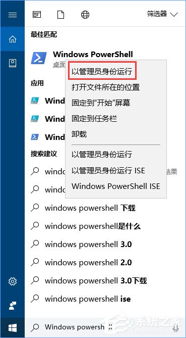 Windows10系統提示“cortana此時無法連接”怎么辦?