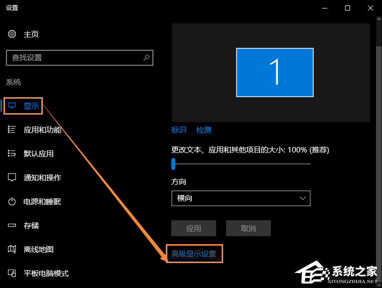 Win10字體模糊怎么處理？桌面字體模糊有重影怎么自定義其大小？