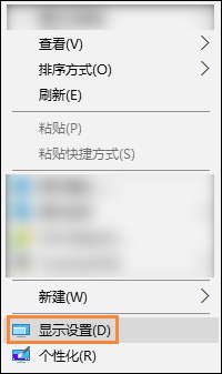 Win10字體模糊怎么處理？桌面字體模糊有重影怎么自定義其大小？