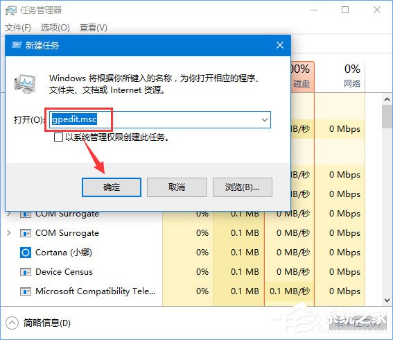 Win10 1709如何阻止并關(guān)閉自動(dòng)更新?
