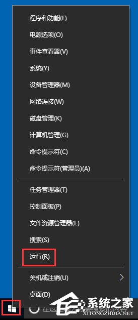 Win10自動更新怎么關(guān)閉？Win10關(guān)閉自動更新的方法