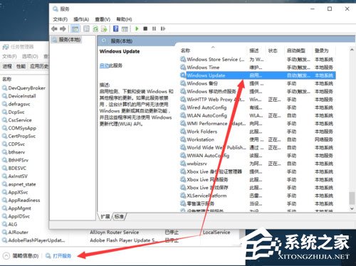 Win10自動更新怎么關(guān)閉？Win10關(guān)閉自動更新的方法