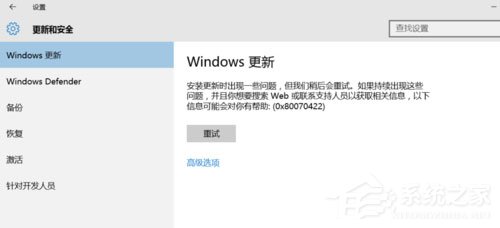Win10自動更新怎么關(guān)閉？Win10關(guān)閉自動更新的方法