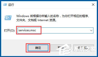 Win10自動更新怎么關(guān)閉？Win10關(guān)閉自動更新的方法