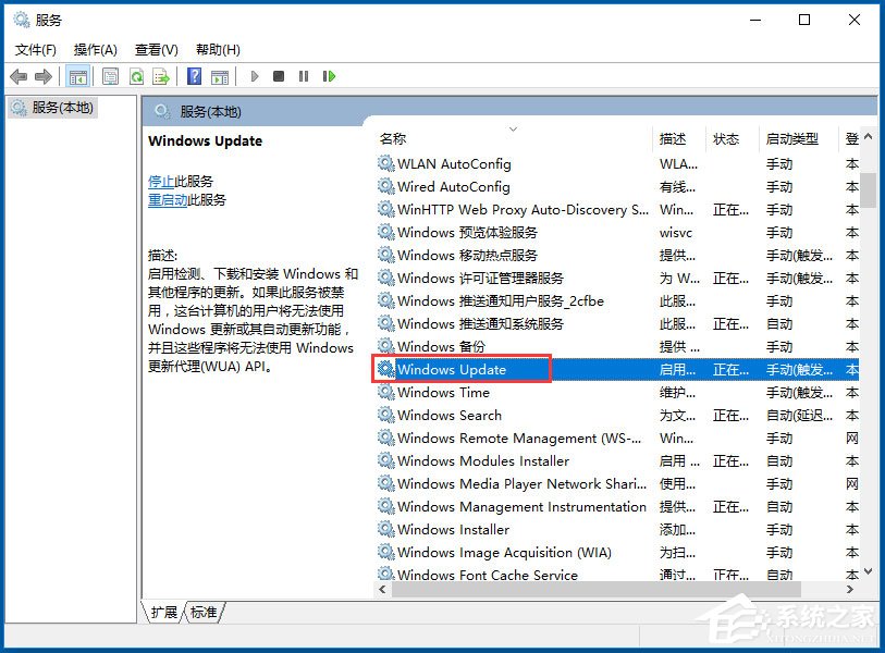 Win10自動更新怎么關(guān)閉？Win10關(guān)閉自動更新的方法