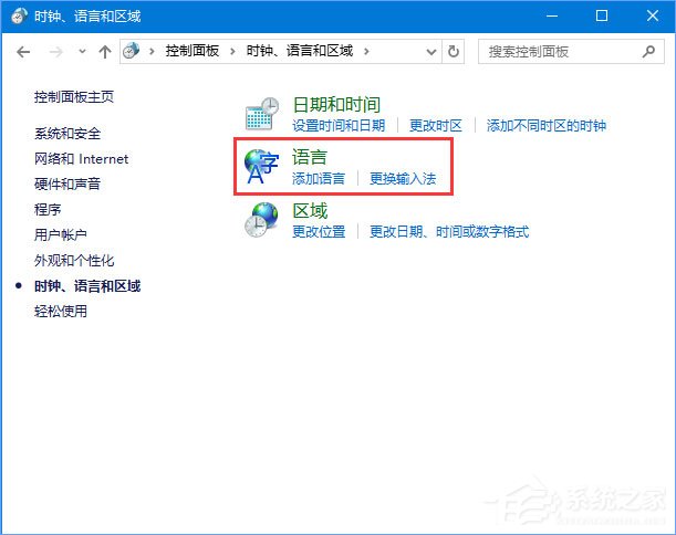 Win10系統(tǒng)下Adobe Photoshop CS2運行不了怎么辦?