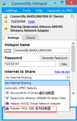 Win8系統(tǒng)下connectify的使用教程